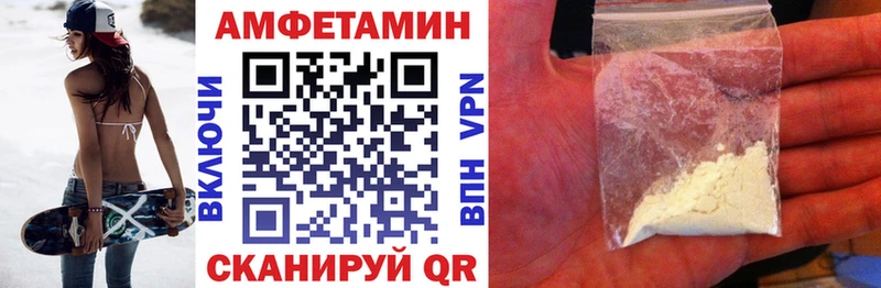 где купить наркоту  Солигалич  Амфетамин 98% 