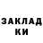 Метадон белоснежный Washington Deep