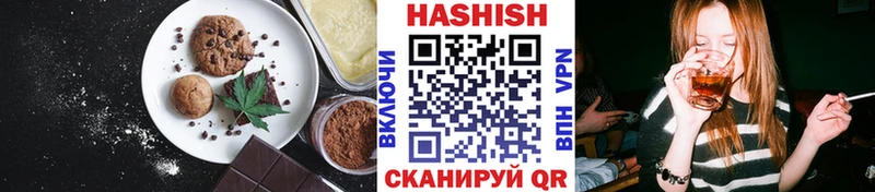 MEGA зеркало  Солигалич  Печенье с ТГК конопля 