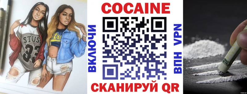 Кокаин Боливия Солигалич