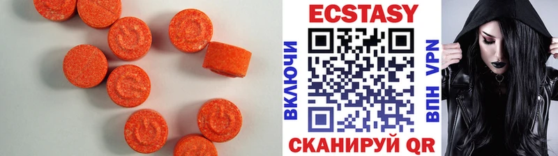 Экстази круглые Солигалич