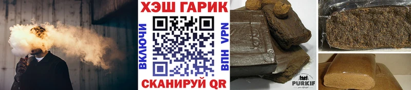 цены   Солигалич  кракен зеркало  ГАШИШ хэш 