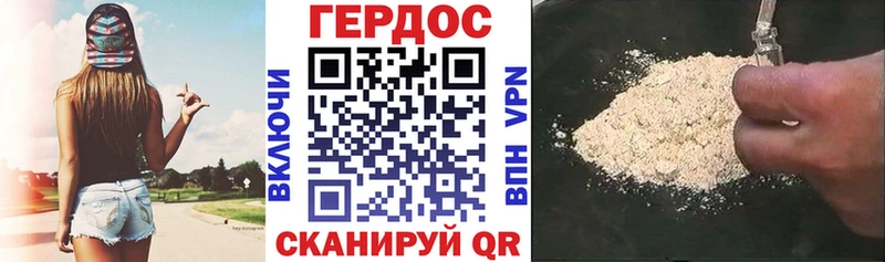 где купить   Солигалич  ГЕРОИН Афган 