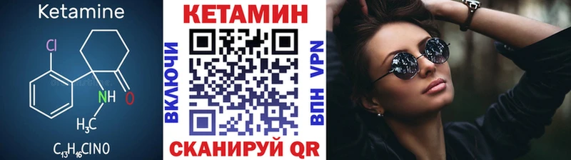 дарк нет официальный сайт  Солигалич  Кетамин VHQ  закладка 