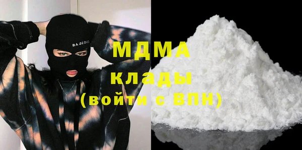 ГАЛЛЮЦИНОГЕННЫЕ ГРИБЫ Армянск