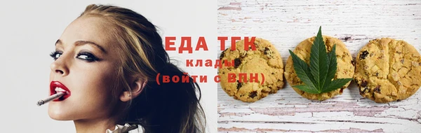 метамфетамин Аркадак