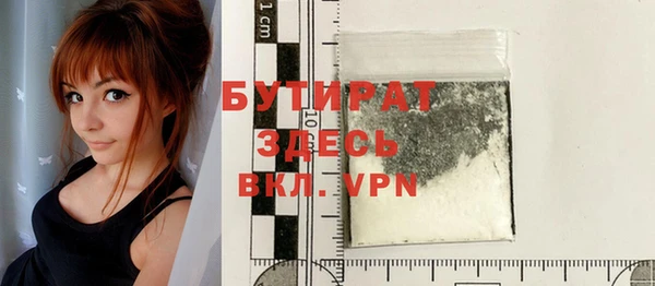 ГАЛЛЮЦИНОГЕННЫЕ ГРИБЫ Армянск