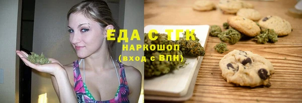 метамфетамин Аркадак