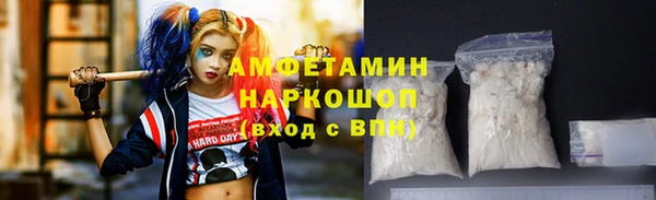 метамфетамин Аркадак