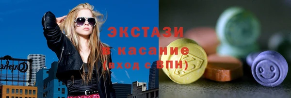 метамфетамин Аркадак