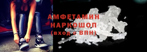 ГАЛЛЮЦИНОГЕННЫЕ ГРИБЫ Армянск