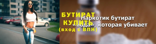 амф Арсеньев