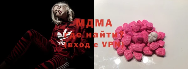 ГАЛЛЮЦИНОГЕННЫЕ ГРИБЫ Армянск