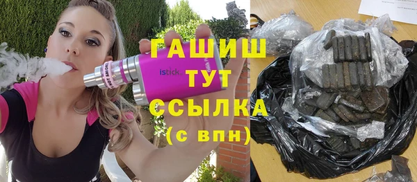 ГАЛЛЮЦИНОГЕННЫЕ ГРИБЫ Армянск