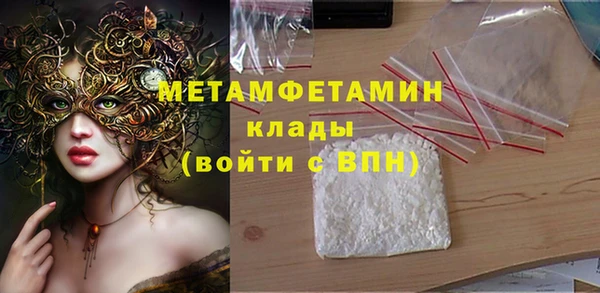 амф Арсеньев