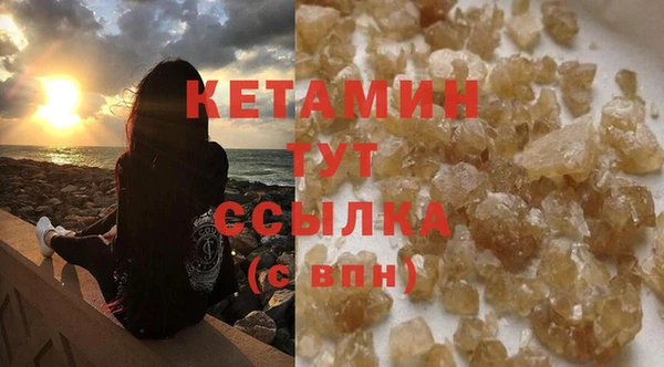 метамфетамин Аркадак