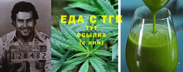 метамфетамин Аркадак