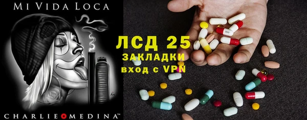 метамфетамин Аркадак
