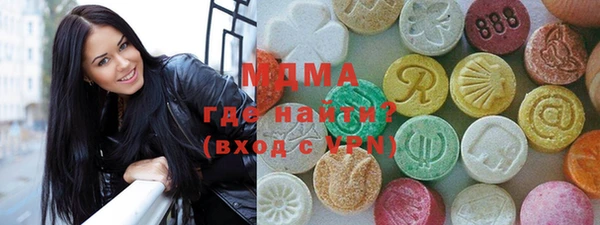 метамфетамин Аркадак