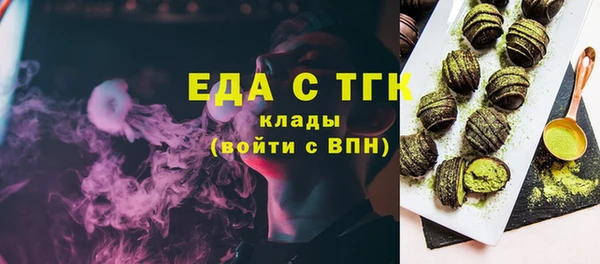 ГАЛЛЮЦИНОГЕННЫЕ ГРИБЫ Армянск