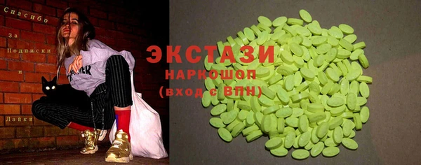 метамфетамин Аркадак