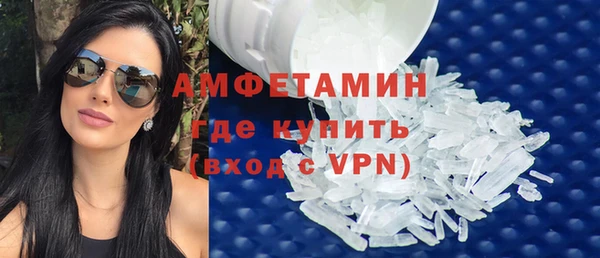 ГАЛЛЮЦИНОГЕННЫЕ ГРИБЫ Армянск