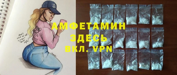 ГАЛЛЮЦИНОГЕННЫЕ ГРИБЫ Армянск