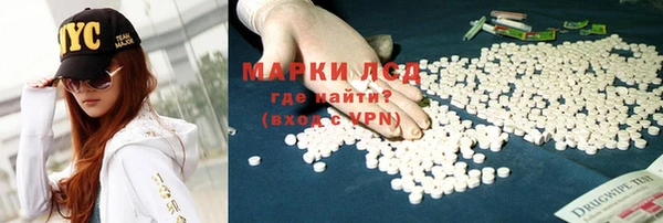 метамфетамин Аркадак
