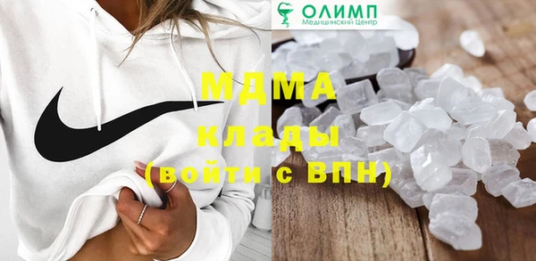 метамфетамин Аркадак