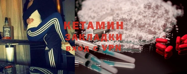 метамфетамин Аркадак