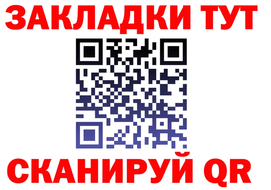 МЯУ-МЯУ 4 MMC tor это omg Солигалич