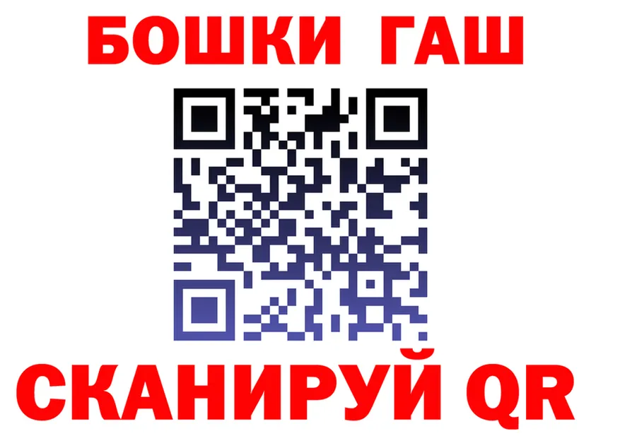 АМФ 97% ССЫЛКА это гидра Солигалич