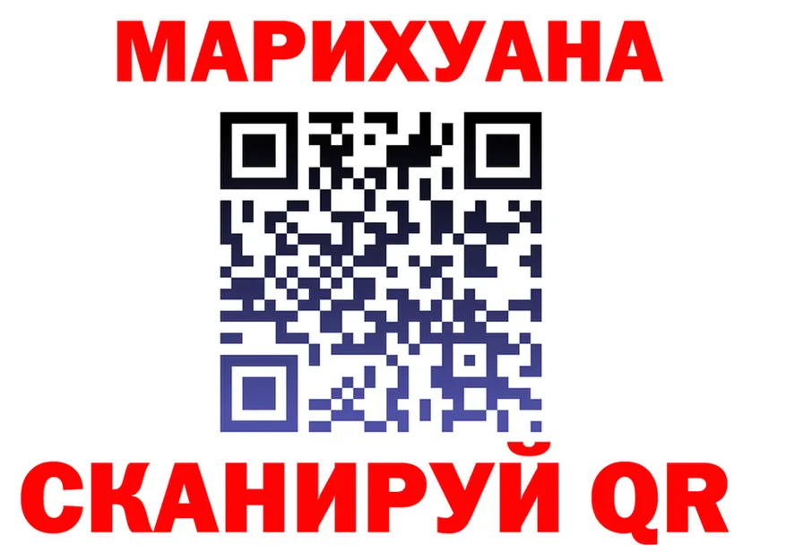 Canna-Cookies конопля ССЫЛКА площадка кракен Солигалич