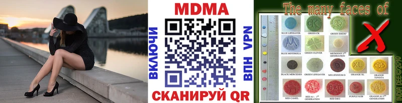 МДМА crystal Солигалич
