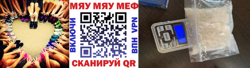 купить наркоту  Солигалич  МЕФ mephedrone 