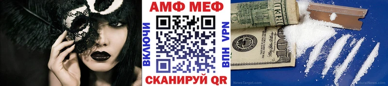 МЕТАМФЕТАМИН мет  где купить   Солигалич 
